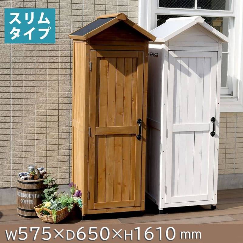 収納庫 幅575×奥行650×高さ1610mm 木製 倉庫 物置 KGRS1600S（商品番号 