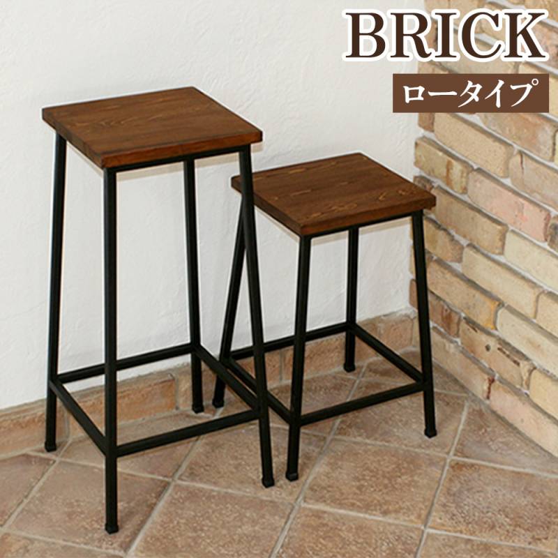 スツール ロータイプ 木製 スチール 木製スツール PR-BS49LO