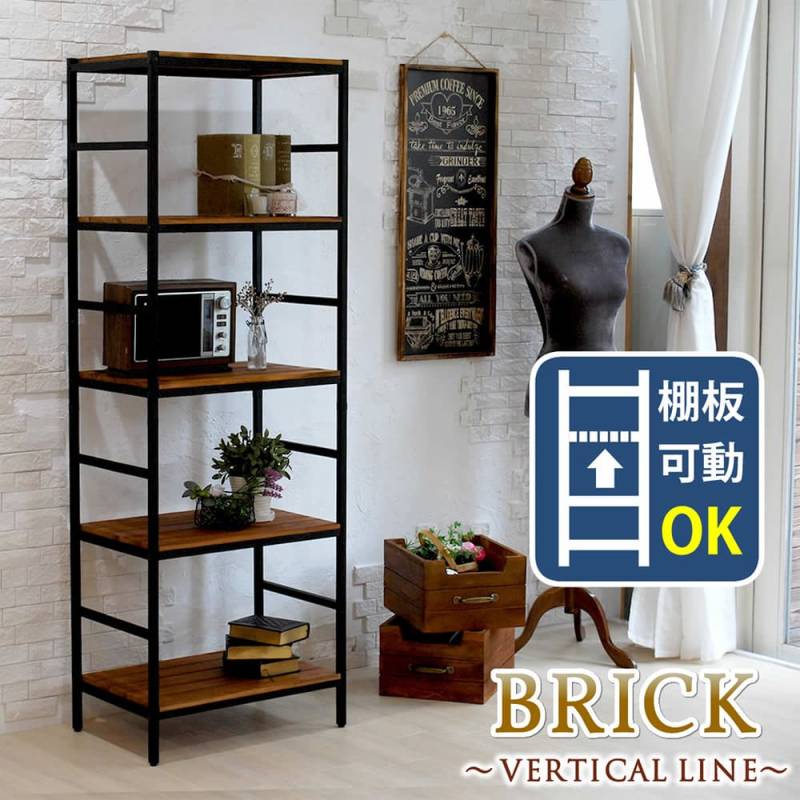 ラック 5段タイプ 幅60.5×奥行40×高さ175.5cm 収納ラック オープン