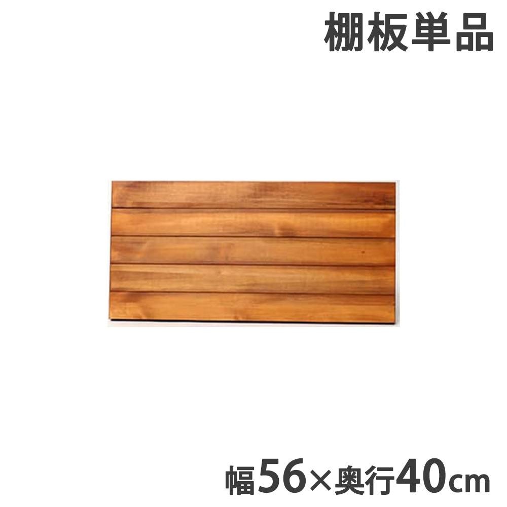 追加用棚板 幅56×奥行32cm オプション PRU-T6032（商品番号：su-pru