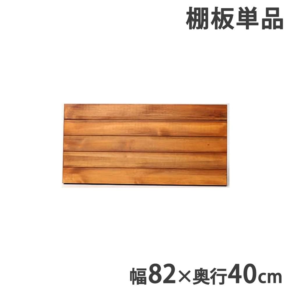 追加用棚板 幅56×奥行32cm オプション PRU-T6032（商品番号：su-pru