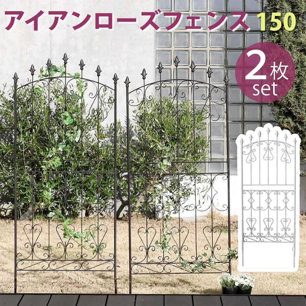 フェンス 4枚組 幅62×高さ156cm ロータイプ ガーデンフェンス RS012L