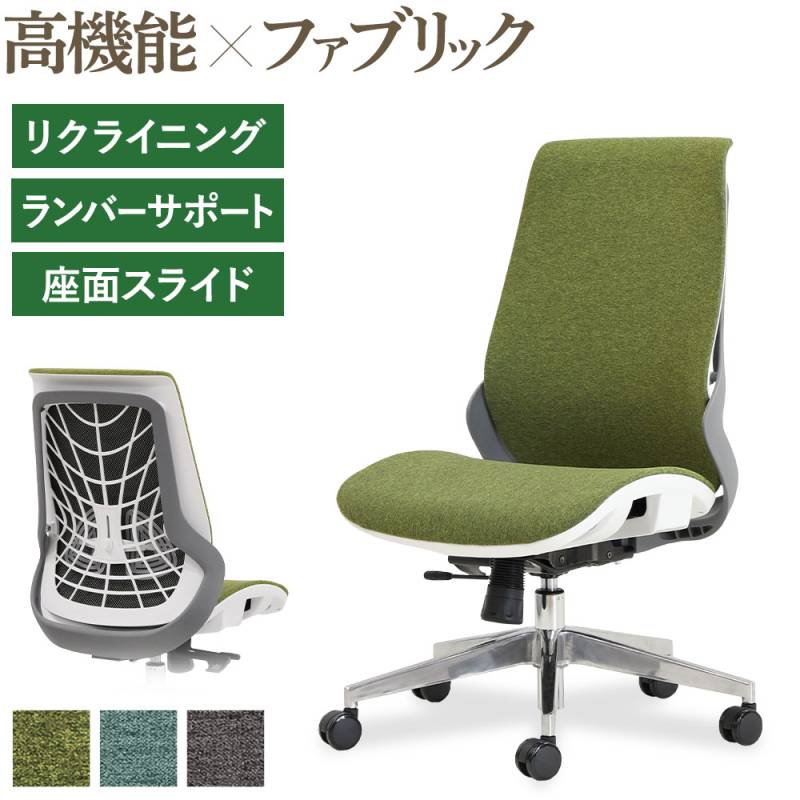 オフィスチェア 布張り デスクチェア パソコンチェア ワークチェア WLB-2