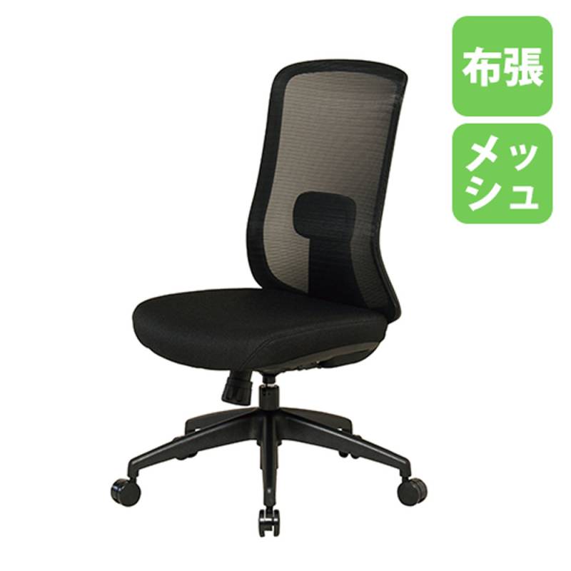 オフィスチェア メッシュ デスクチェア パソコンチェア 事務椅子 CKH22