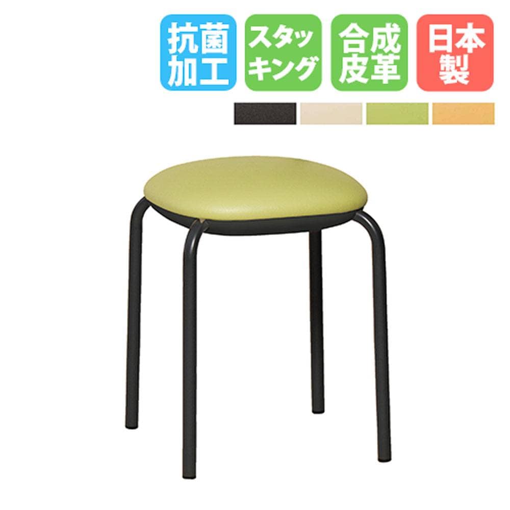 スツール 幅360×奥行360×高さ460mm デスクチェア パソコンチェア 事務