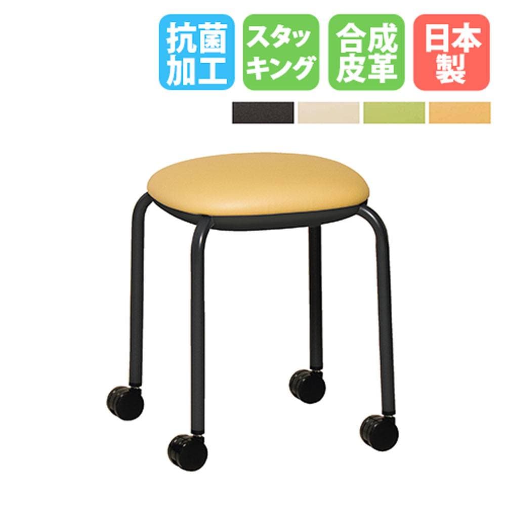 スツール キャスター付 幅360×奥行360×高さ460mm デスクチェア