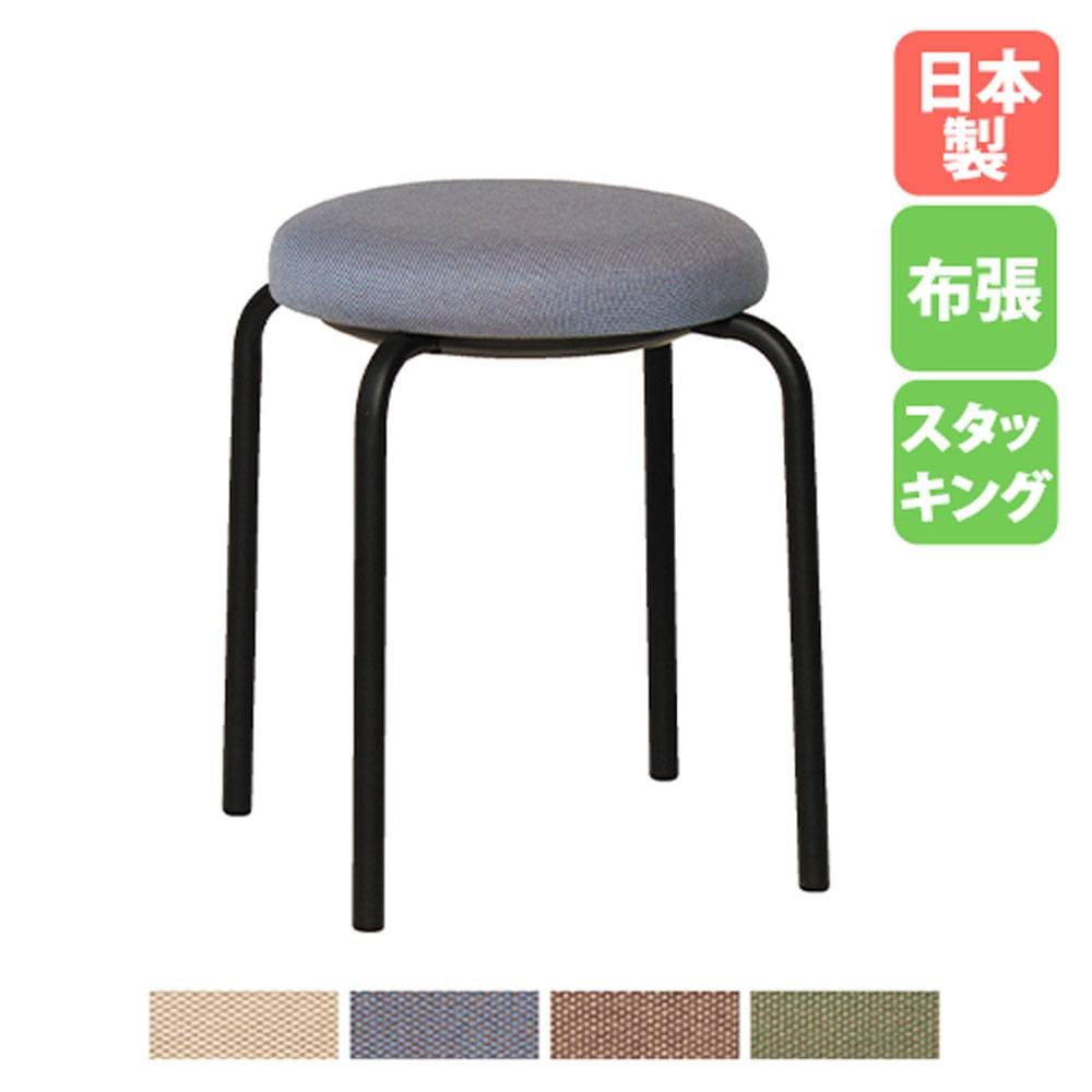 スツール 座面高430～618mm 高さ調節可能 丸椅子 ラウンドスツール CNI