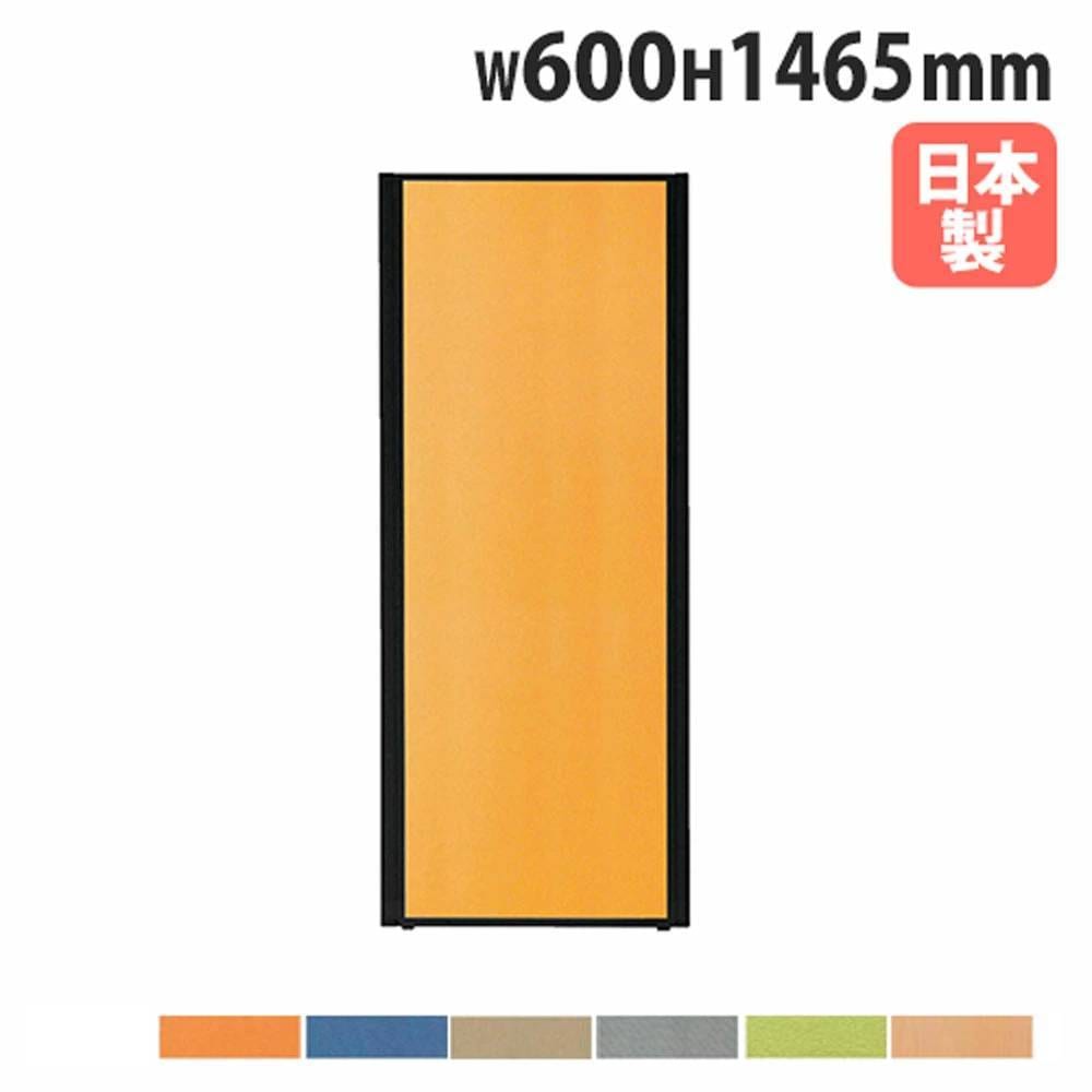 パーテーション カーブ 幅600×高さ1800mm 仕切り パーティション Z