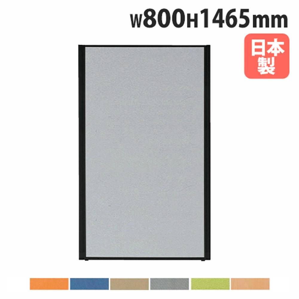 パーテーション カーブ 幅600×高さ1800mm 仕切り パーティション Z