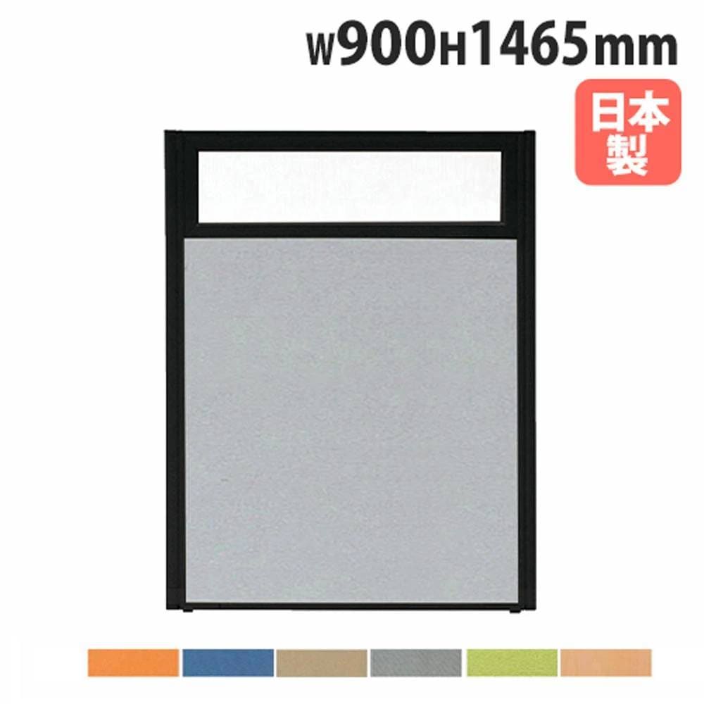 パーテーション カーブ 幅600×高さ1800mm 仕切り パーティション Z