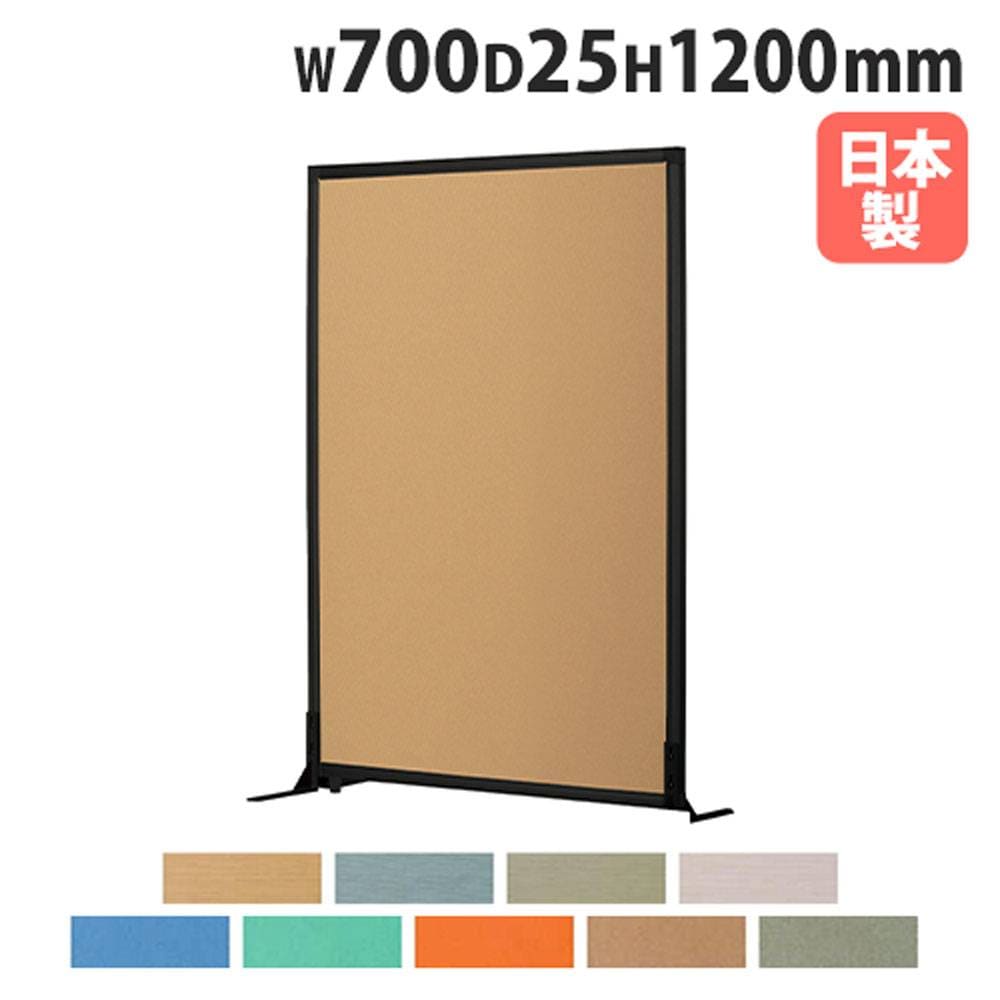パーテーション 3連 幅1800×高さ1800mm 仕切り パーティション LP3