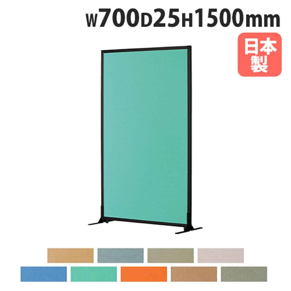 パーテーション カーブ 幅600×高さ1600mm 仕切り パーティション Z