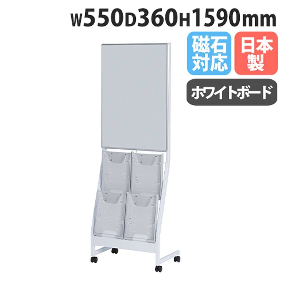 パンフレットスタンド A4 3段 カタログスタンド サインスタンド