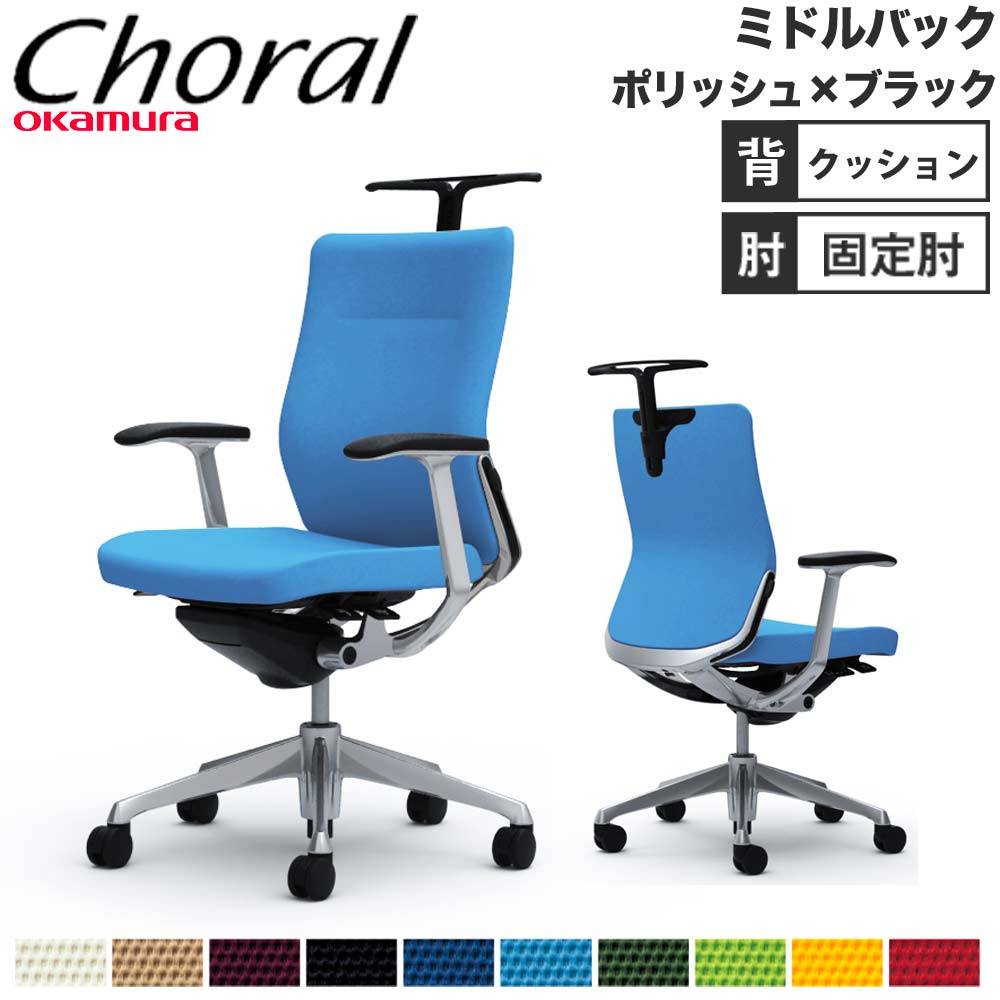 オフィスチェア デュオレスト DUOREST 肘付き ホワイトフレーム DR