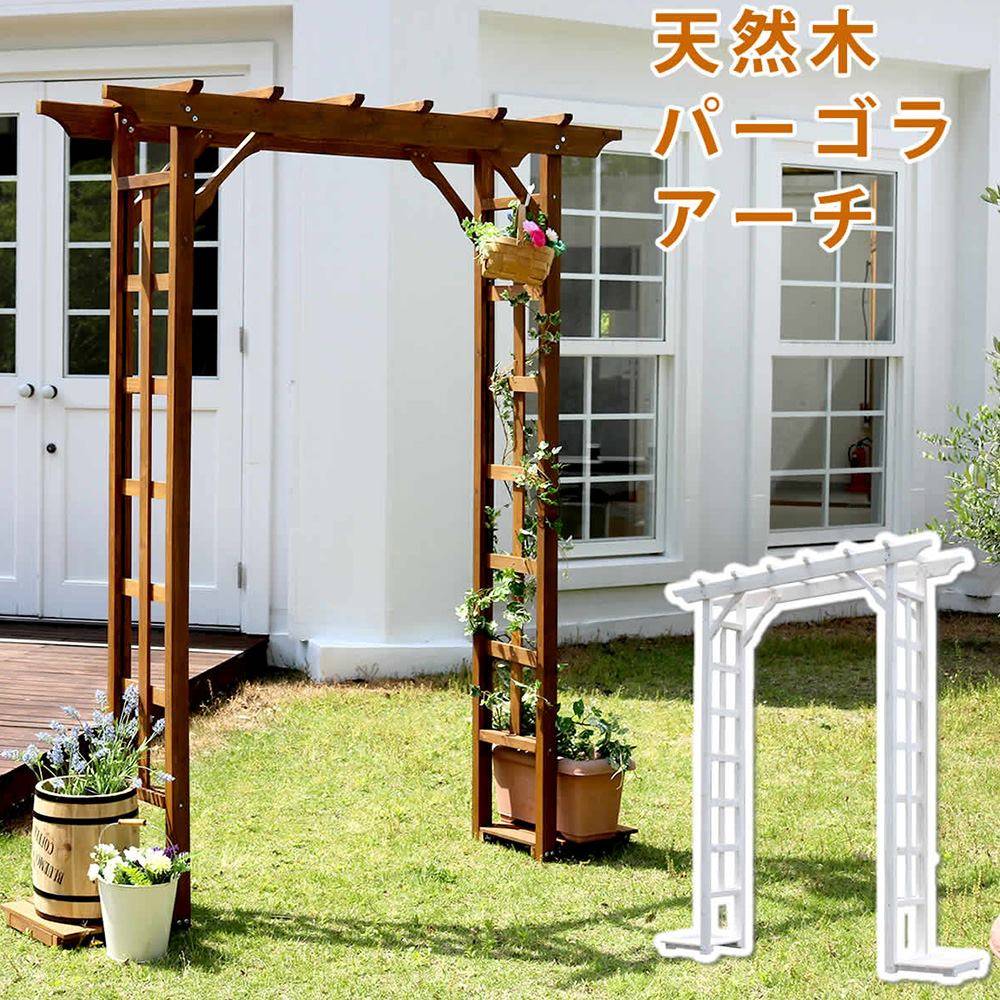 アーチ 木製 ガーデン パーゴラ ガーデニング BP-R200（商品番号：su