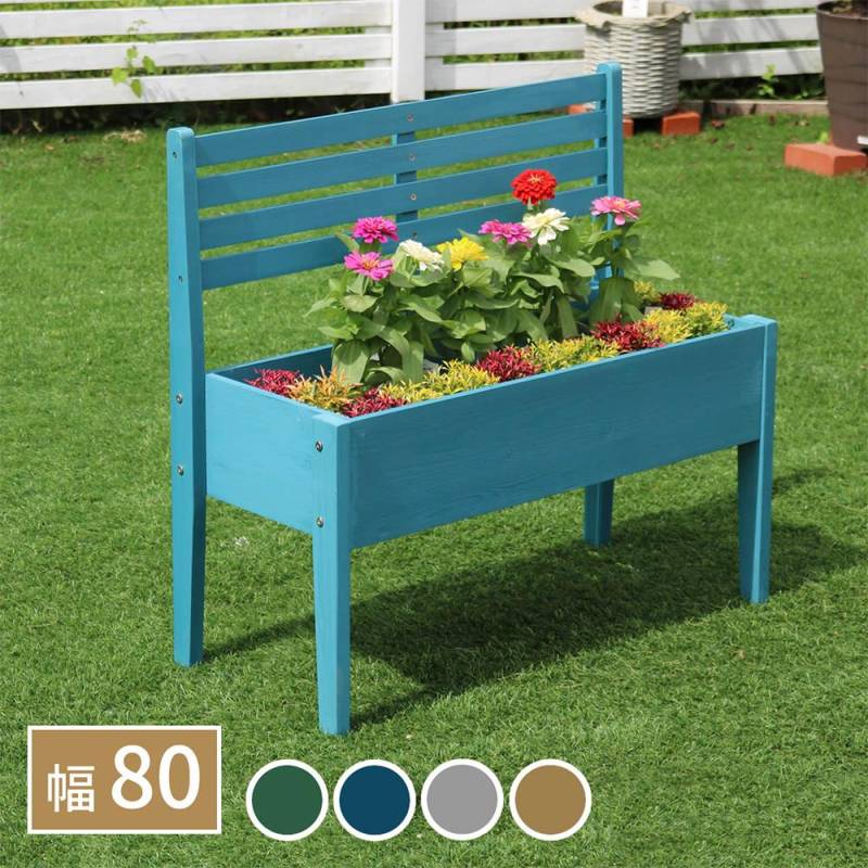 プランタースタンド 木製 チェア型 幅80cm フラワースタンド