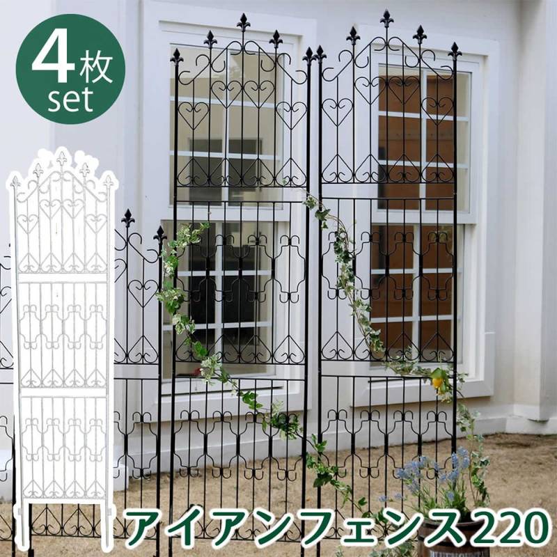 フェンス 分割式 ハイタイプ 4枚組 屋外 DF010H-4P（商品番号：su