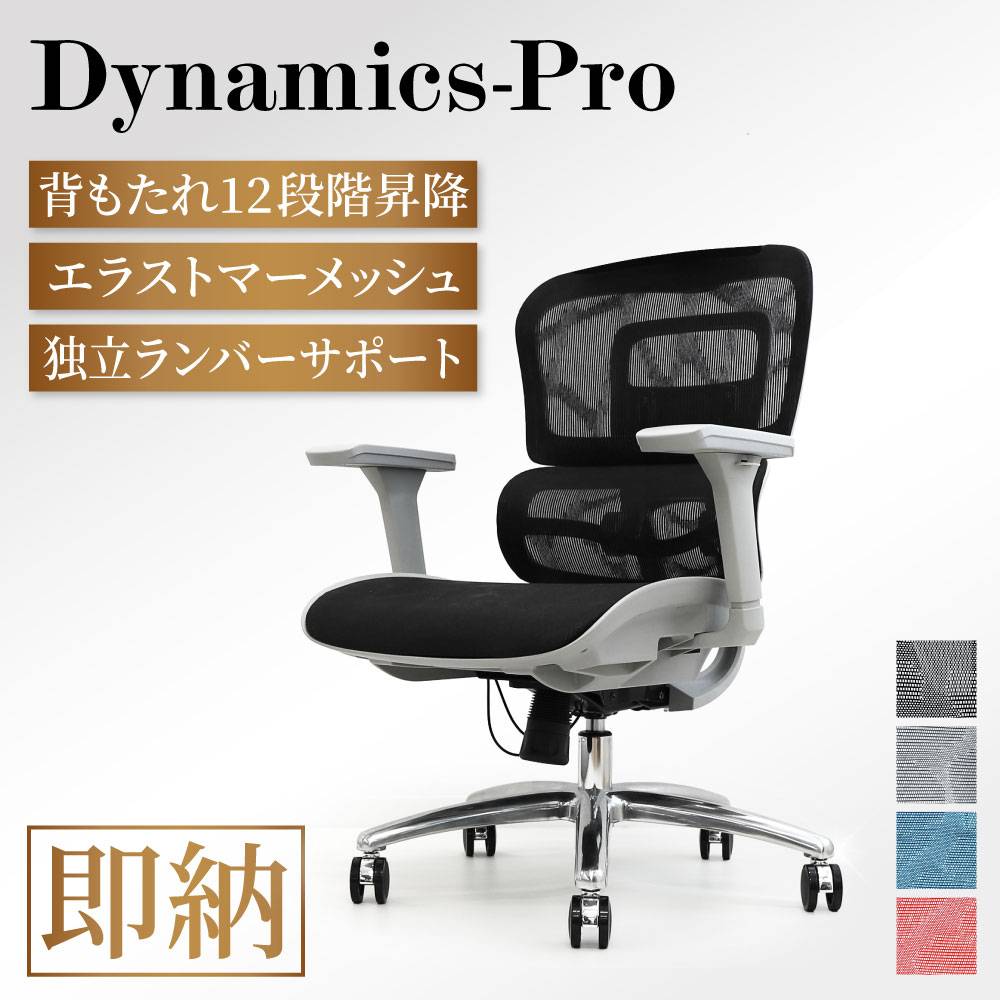デスクチェア ppp 0000000528762_RwiZ6Zw.jpg