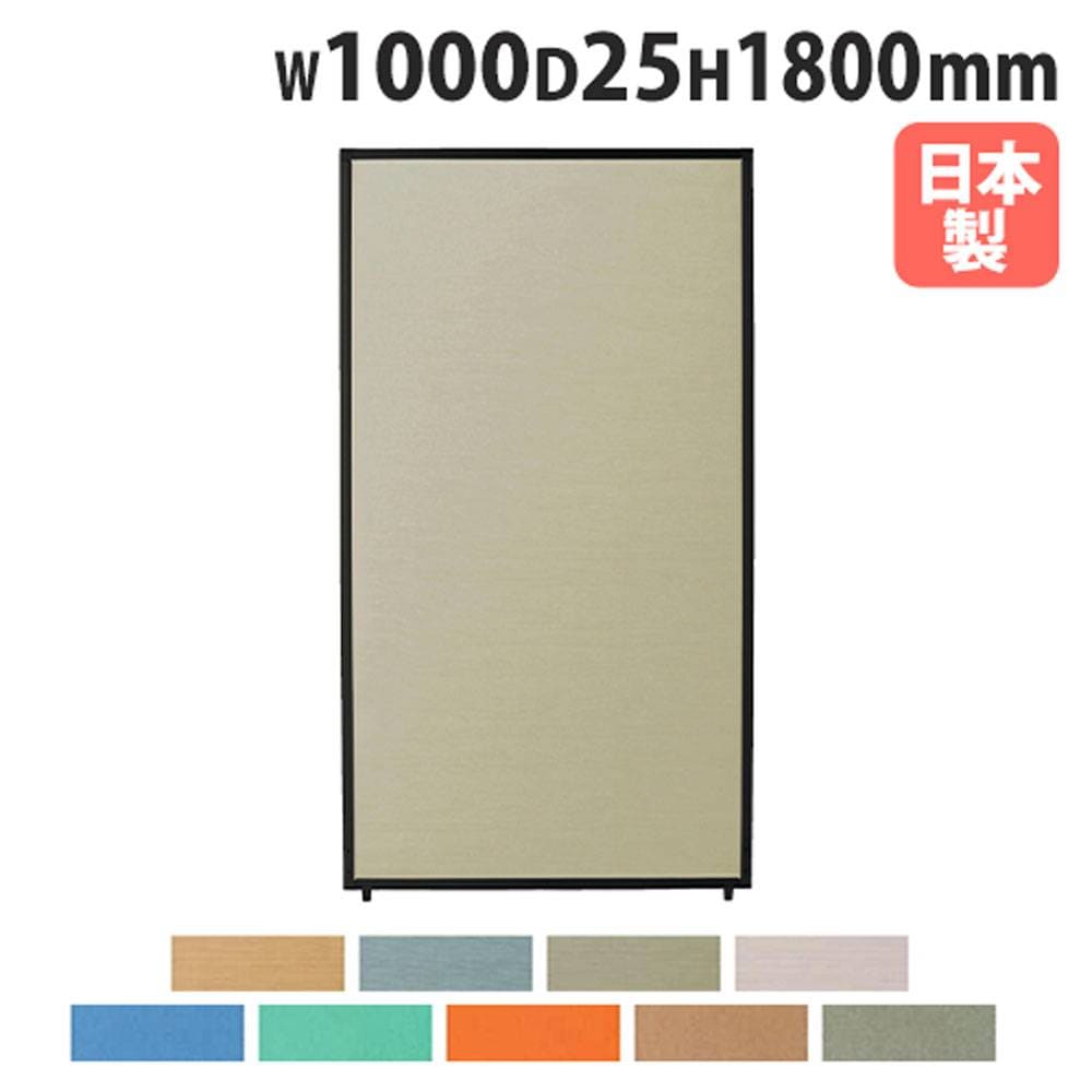 パーテーション カーブ 幅600×高さ1800mm 仕切り パーティション Z