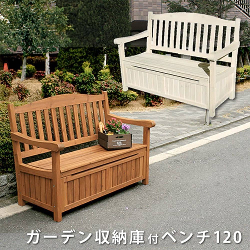 TOOWOOD　ロッカーベンチ 法人限定 ロッカーベンチ 長さ178×幅49×高さ165cm アルミ座面