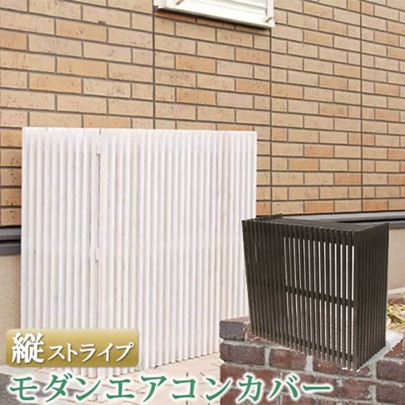 室外機カバー 幅93×奥行39×高さ84cm エアコンカバー エアコン室外機