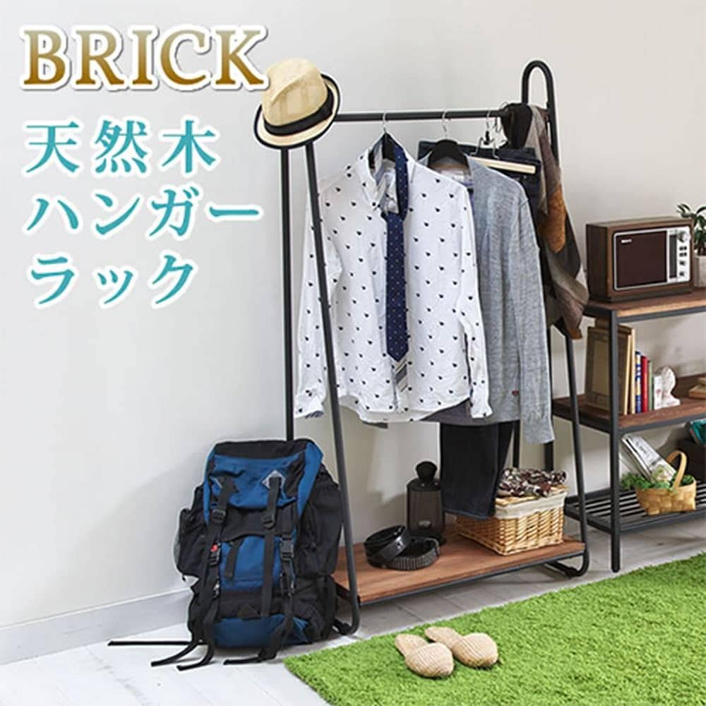 ハンガーラック 幅780×奥行410×高さ1525mm 木製ハンガーラック コート