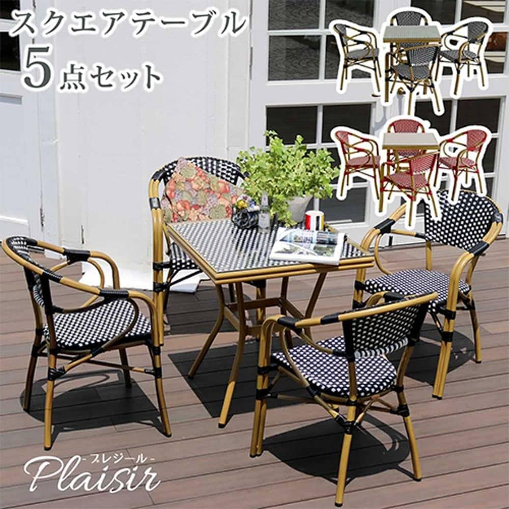 ガーデンテーブル ガーデンチェア 5点セット 4人用 ラウンドテーブル