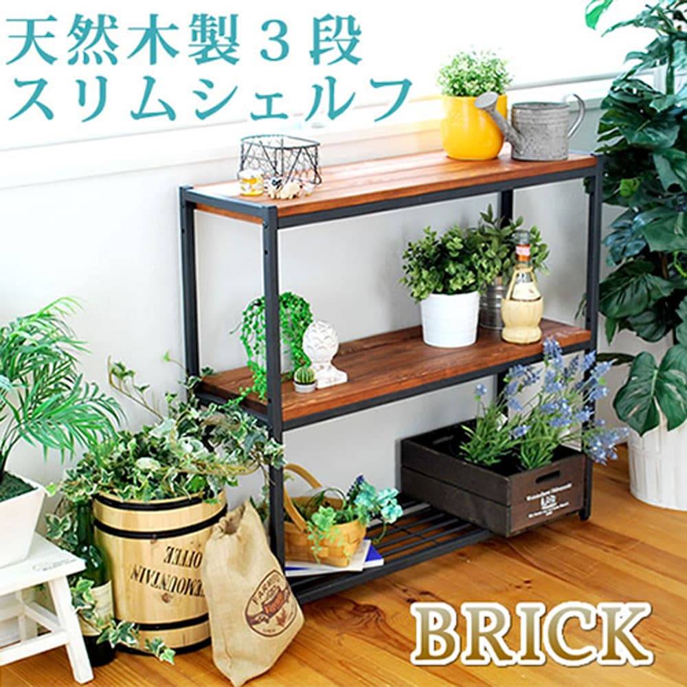 オープンシェルフ 幅860×奥行280×高さ810mm 3段 ラック オープンラック