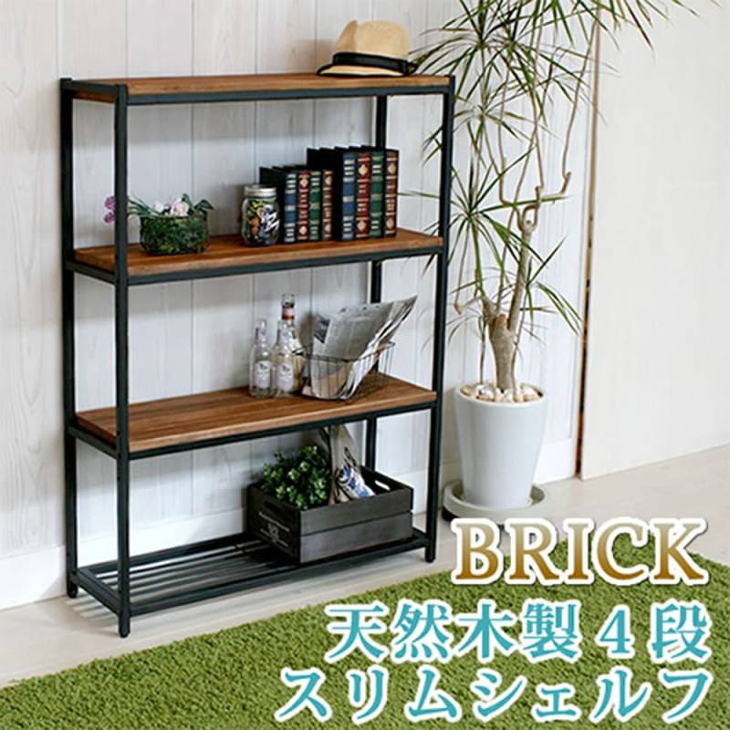 オープンシェルフ 4段 幅1200×奥行310×高さ1085mm オープンラック