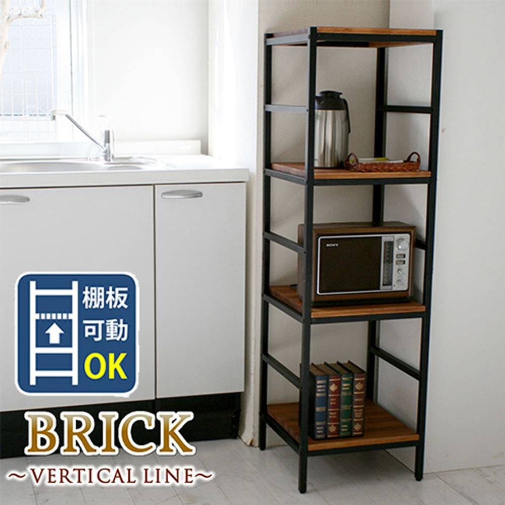 unico ROHR 4段オープンシェルフ ウニコ【unico】 ROHR(ロワ)シリーズ オープンシェルフ[廃盤品