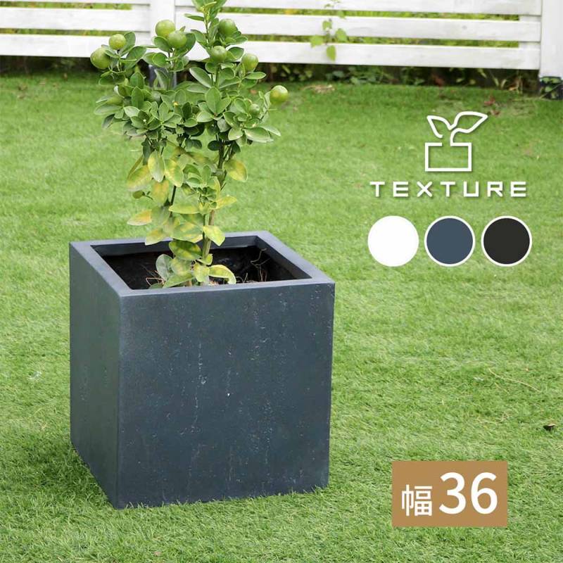 鉢 マグネシアセメント 角型 幅40cm プランター TEX-400C（商品番号