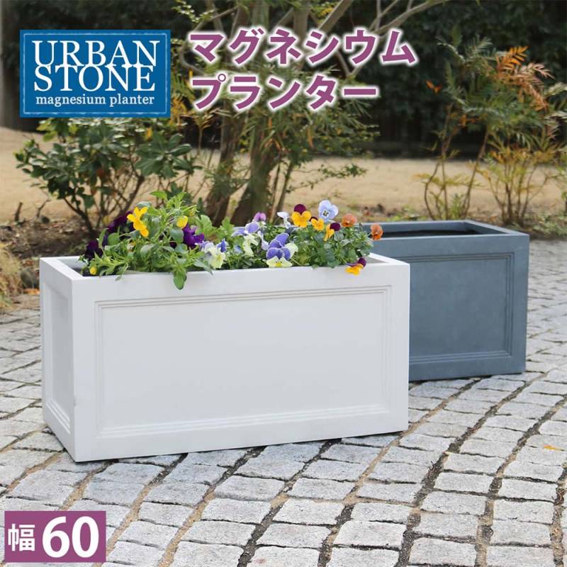 鉢植えプランター3点セット 楽天市場】フラワースタンド 3点セットの通販