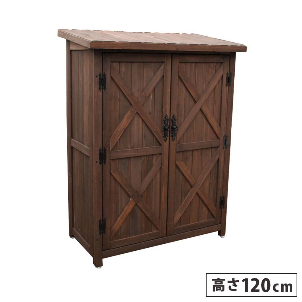 物置 木製 高さ120cm ストッカー 屋外収納庫 WSOC-1200DB（商品番号