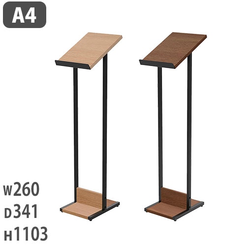 メニュースタンド A4 横サイズ メニューボード RFMMS-A4（商品