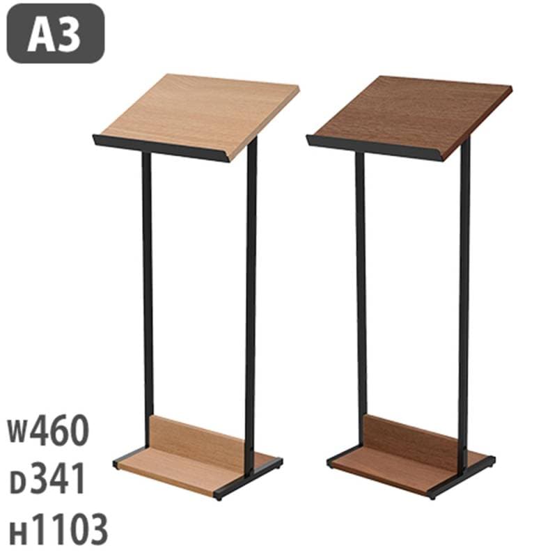 メニュースタンド A3 横サイズ メニューボード RFMMS-A3（商品番号：68