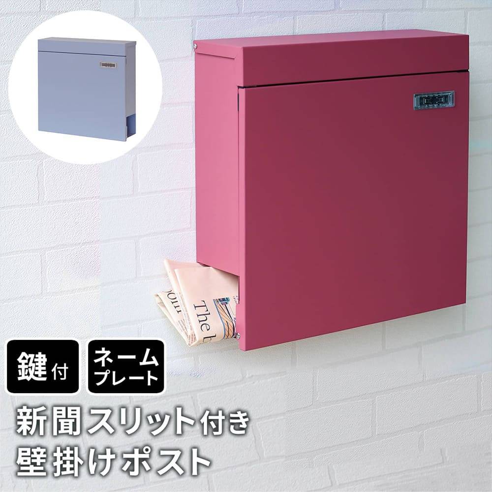 ポスト 郵便受け 新聞受け 郵便ポスト メールボックス PST-004（商品
