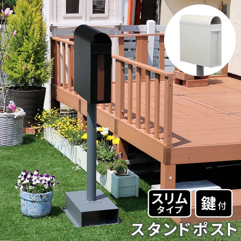 ポスト 郵便受け 新聞受け 郵便ポスト メールボックス PST-009（商品