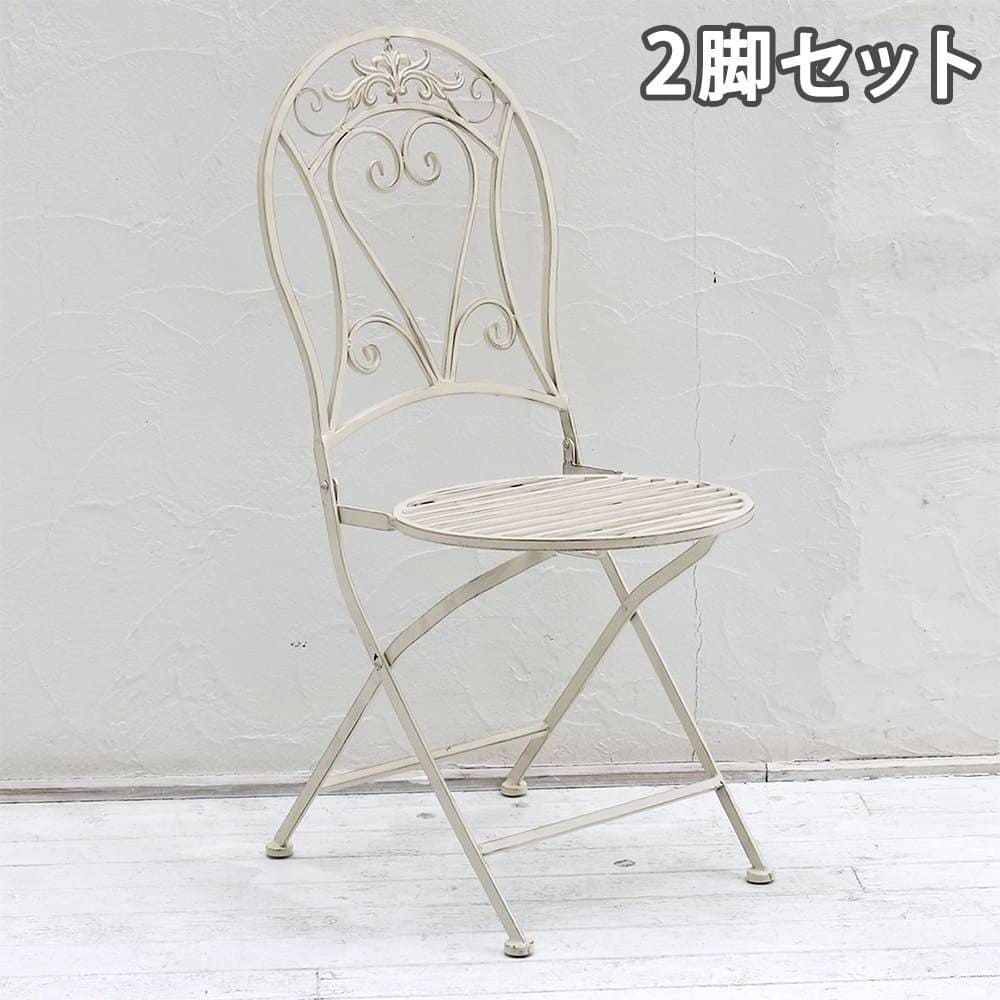 ガーデンチェア 2脚セット 折りたたみチェア チェア 椅子 SPL-6627-2P