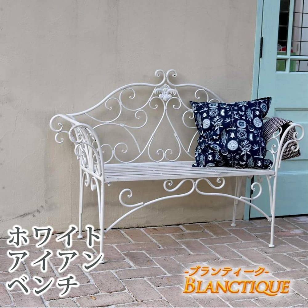 ガーデンベンチ 2人掛け ガーデンチェア ベンチ チェア SPL-8574（商品