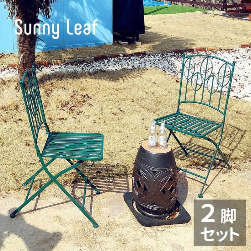ガーデンチェア　② ガーデンチェア 木製 2脚セット 庭 屋外 椅子 折りたたみ