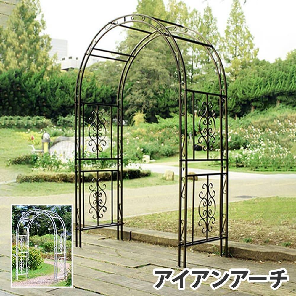 ビーチ無垢材　花台ロー　展示品 ガーデンファニチャー 天然木パーゴラアーチ 2色対応の通販情報