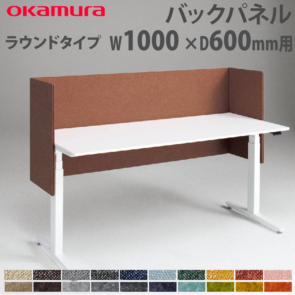 ディープインパクト引退式記念パネル　新品未使用 バックパネル オカムラ スイフトネックス ラウンドタイプ 幅1000×奥行