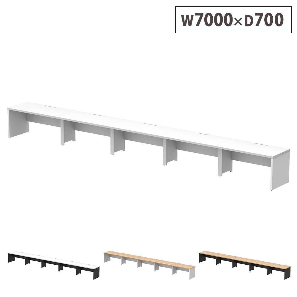 フリーアドレスデスク ハーフ 幅5600×奥行700mm オフィスデスク ワーク