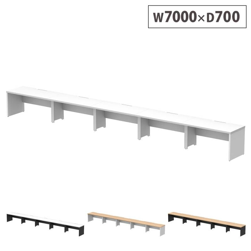 フリーアドレスデスク ハーフ 幅7000×奥行700mm オフィスデスク ワークデスク RFTFH-7070