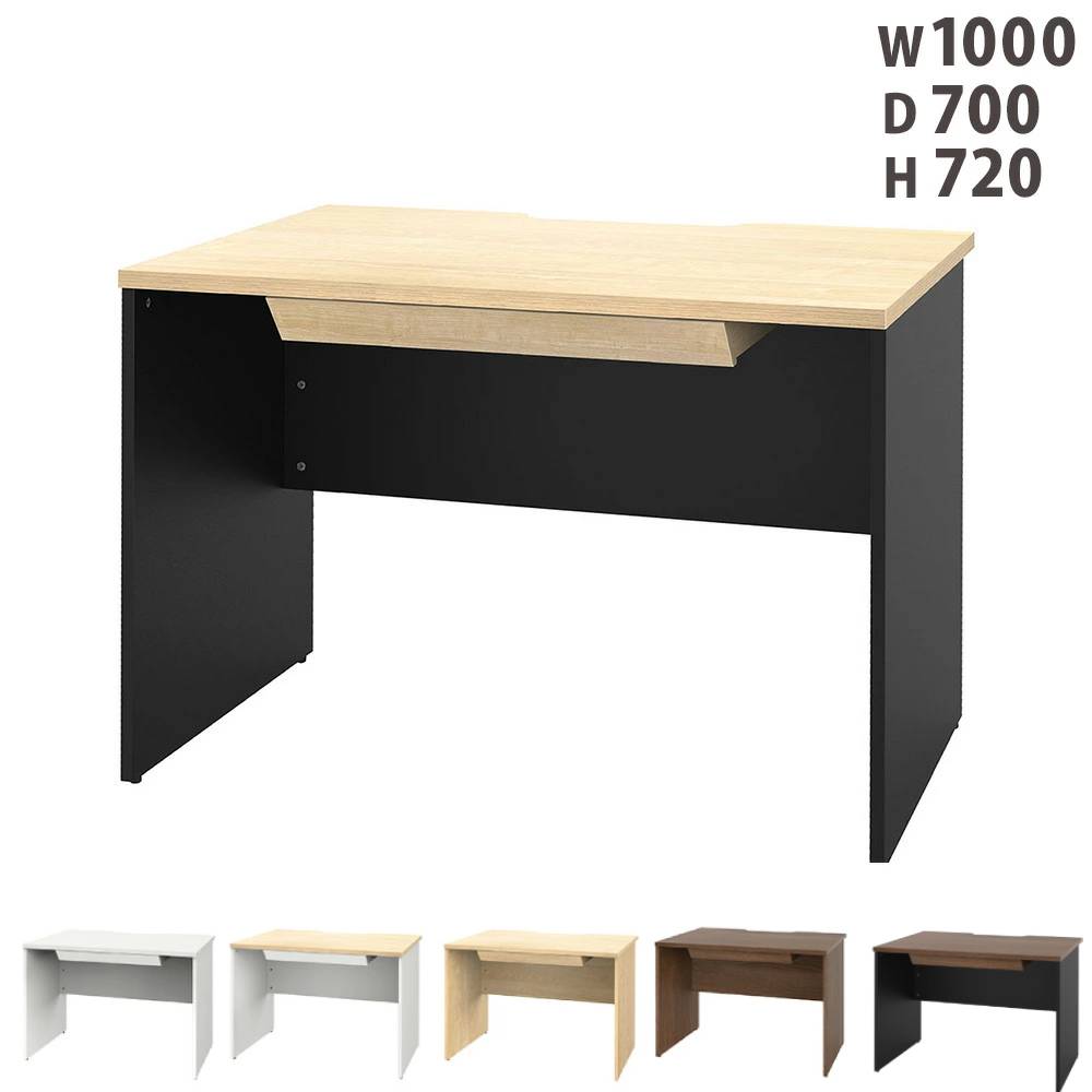 オフィスデスク 木製 引き出し付き 幅1200×奥行700mm ワークデスク
