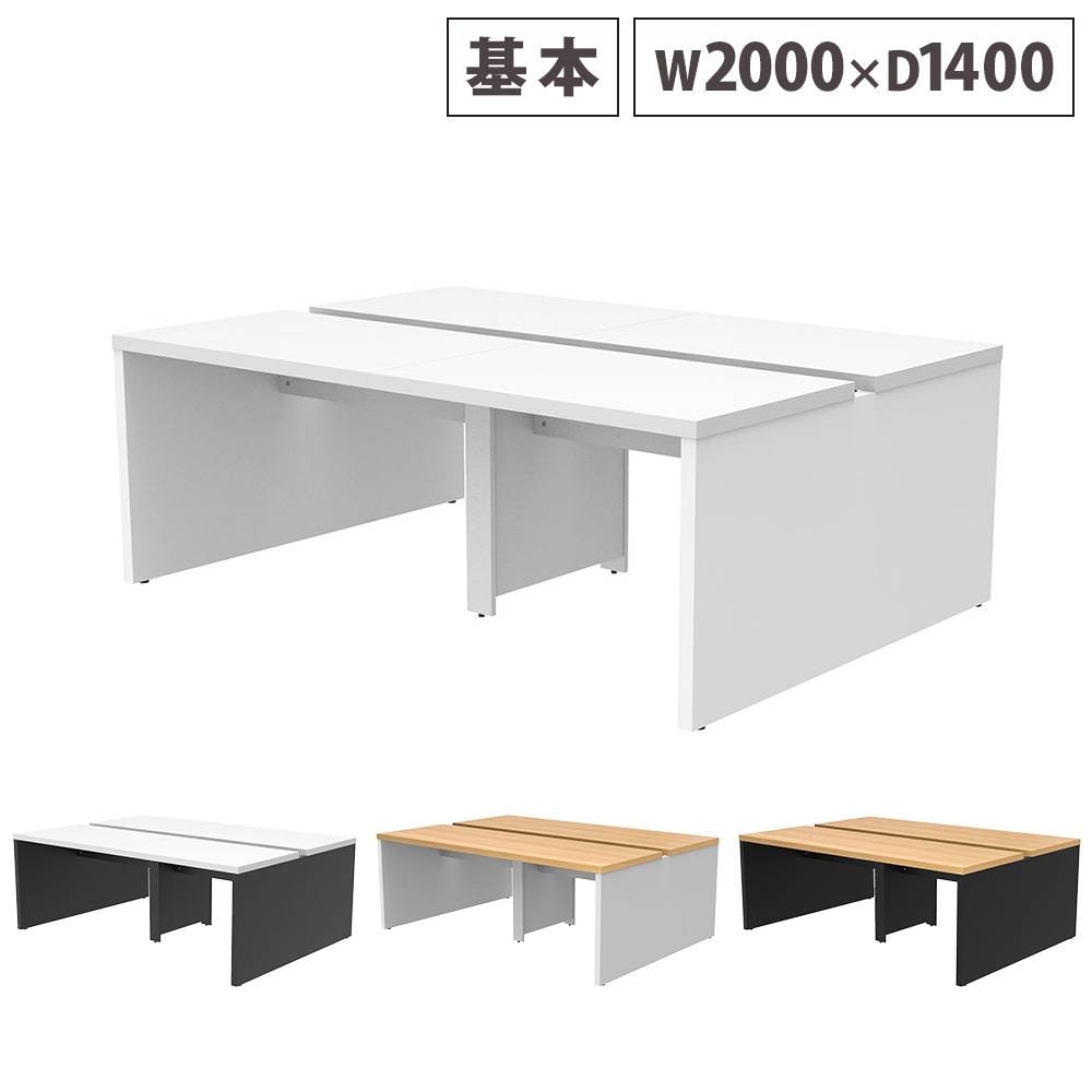 アールデスク 送料込み！新品未使用！1450mm スタディーデスクⅡ Z-SDY21｜アールエフヤマカワの学校机 1人用 事務机・学習机