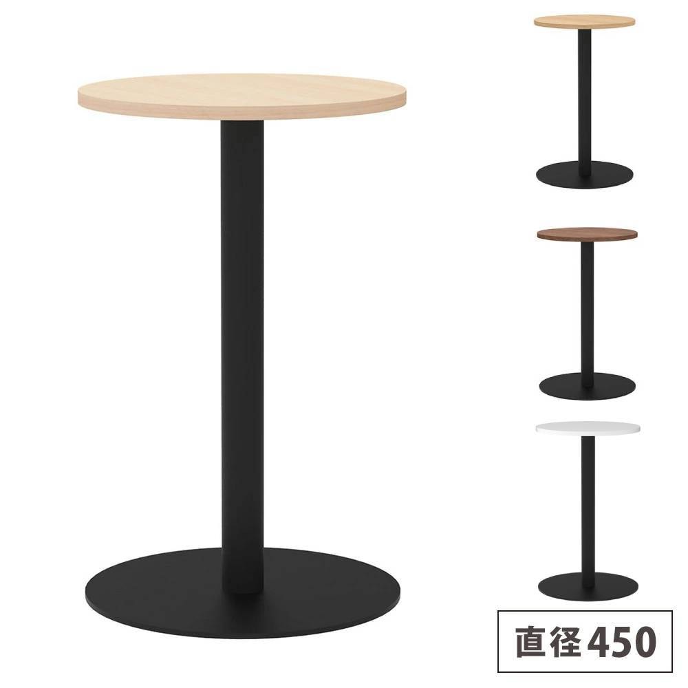 サイドテーブル 丸 ラタン 直径45cm×高さ45cm ナイトテーブル T080XP