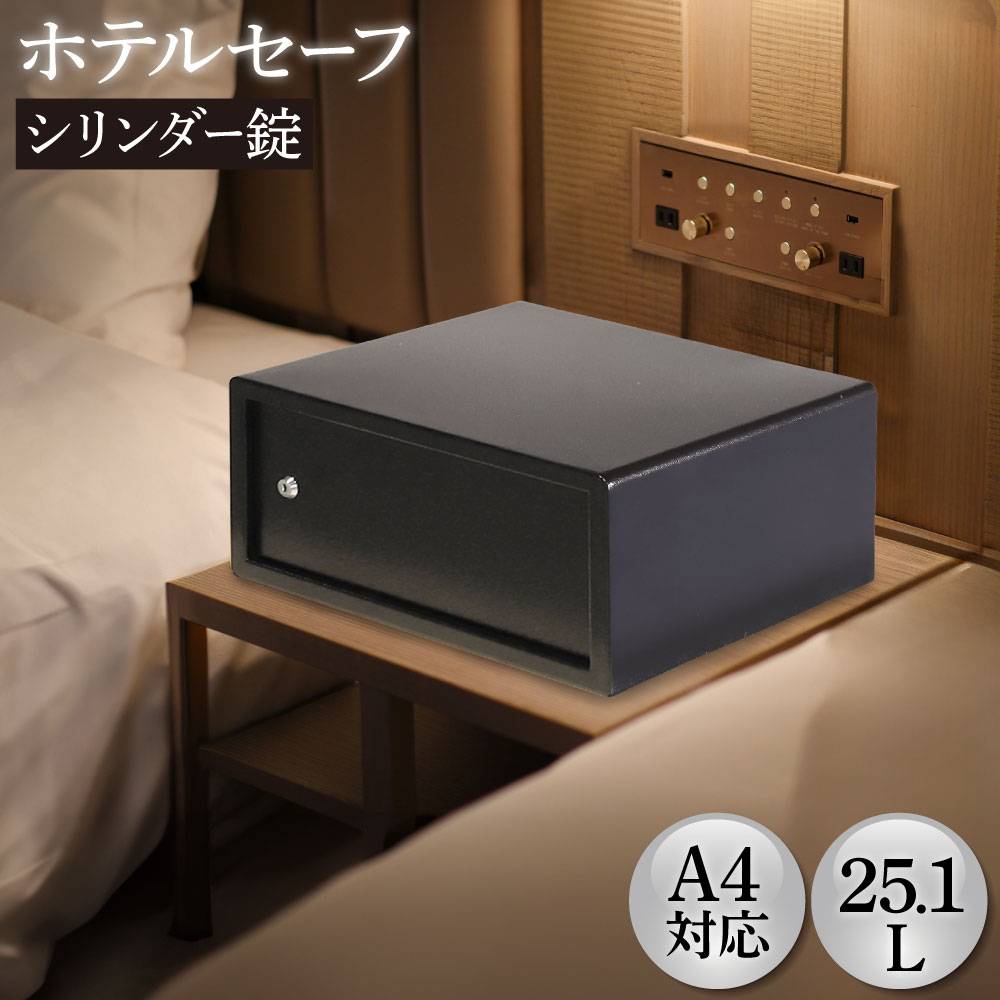 手提げ金庫 シリンダー A6 日本アイエスケイ H-20K（商品番号：ih-20k