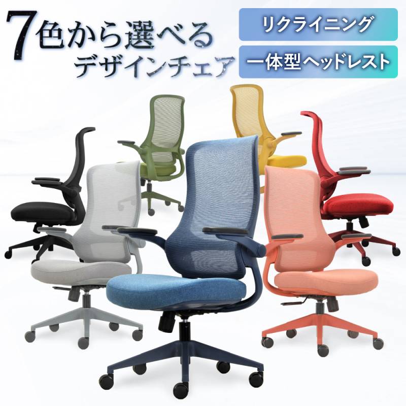 オフィスチェア メッシュ 肘付き リクライニング デスクチェア ARD-1