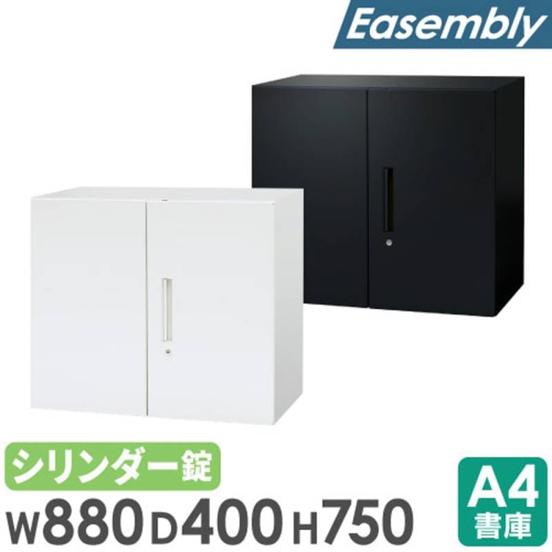シェルフ 2段 ライオン事務器 幅900×奥行600×高さ900mm 本棚 収納